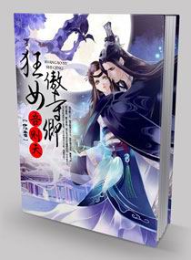 ���Ů����