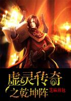 ���鴫��֮Ǭ����