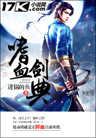 ��Ѫ����