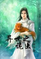 ����֮��ҽ