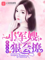 �������㣺С��ɩ���ݻ���