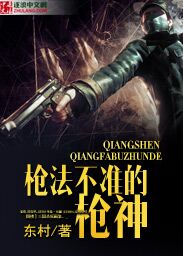 ǹ����׼��ǹ��