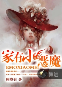 ����С��ħ