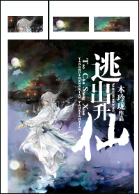 �ӳ�����