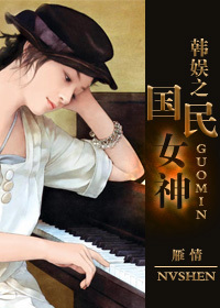 ����֮����Ů��