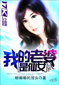 �ҵ���������Ů