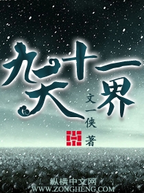 ����ʮһ��